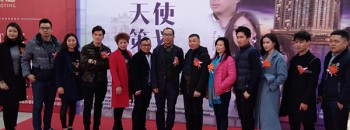 WG微冠策划选择在中禧豪庭拍摄并举行电影《天使策划》的开镜典礼
