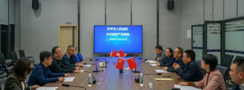“+法院”实践 | 共商六项合作，开平法院全力保障建筑产业高质量发展