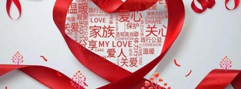 开平市爱心慈善会通过三个多月的筹办，终于落地！（记录一）