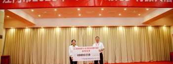 在奉献与担当中绽放光芒丨广东聚源建设集团荣获市镇两级慈善捐赠铜奖