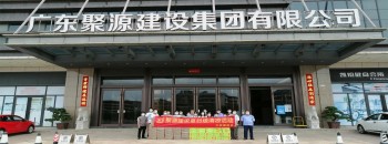 “抗高温，送清凉”——工会“夏日送清凉”活动