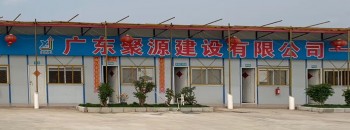 聚源工区全面复工