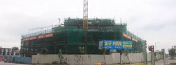 工程进度 | 【开平】盛安·时尚家项目