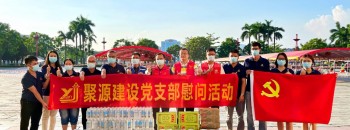 “疫”线慰问，凝心聚力抗疫情