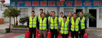 2023年聚源建设集团新春慰问