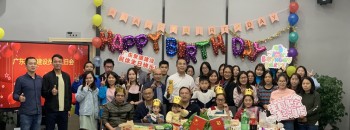 12月份员工生日会