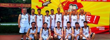 【回顾】2019年三埠街道庆 “五一”迎“五四” 篮球邀请赛