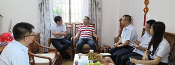 江门国税调研会