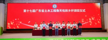 工匠精神 载誉而行丨由聚源建设集团承建的中创新航江门基地项目荣膺“詹天佑故乡杯”