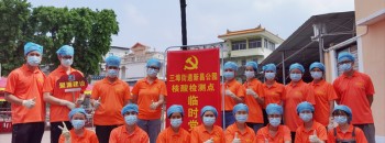 我为群众办实事，核酸检测“加速度”