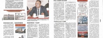 羊城晚报报业集团旗下媒体“广东建设报”对我们“聚源建设”作深入的报道
