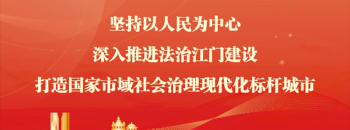 广东开赢科技有限公司第一次股东会暨董事会顺利召开