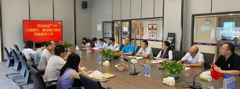 人民银行、建设银行领导莅临指导