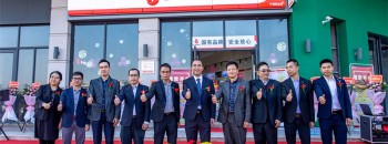 岭南集团旗下8字便利店隆重开业啦！