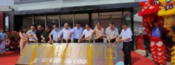 强强联合！碧桂园集团携手广东聚源建设集团共同打造开平水口人居标杆 全新府系钜作