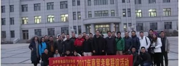 开平市食品行业协会、三埠商会应邀赴黑龙江、吉林商务考察
