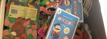 聚源建设和中禧实业捐赠小图书给小牛津（国际）幼儿园应届毕业生
