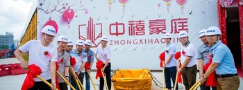 匠心锻造精品，广东聚源建设有限公司总部大楼喜封金顶！