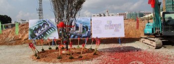 江门市里村大道保障性住房项目奠基