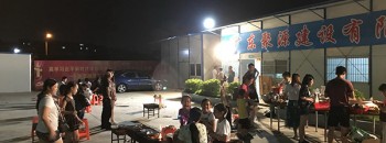 聚源建设公司在中禧豪庭项目部举行定期的员工活动