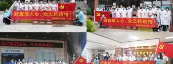 三埠商会暨聚源建设党支部、工会慰问关爱抗疫一线医务人员