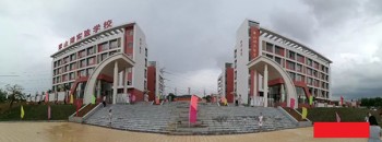 开平市“三二一”重点工程“翠山湖实验学校一期工程”基本完成，9月份正式开学
