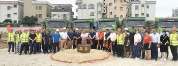 富港集团—顺德东汇城项目奠基仪式暨开工典礼圆满举行