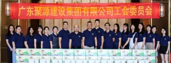 聚源资讯丨中秋佳节送真情 工地慰问暖人心