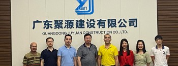 广东省建设银行到我司进行考察调研工作
