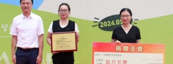 慈善捐赠助力“百千万”，彰显社会责任新担当