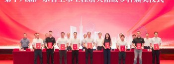 喜讯丨由广东聚源建设集团有限公司施工总承包的两个项目喜获“广东省土木工程詹天佑故乡杯”奖