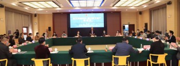 八大行业协会助力复工复产座谈会