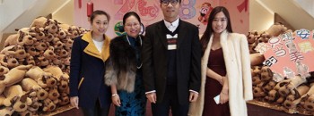 一沁教育集团（小牛津国际幼儿园）2017年度工作总结表彰团拜会
