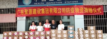 聚源在行动丨聚源建设集团捐赠防蚊物资，共筑开平健康屏障