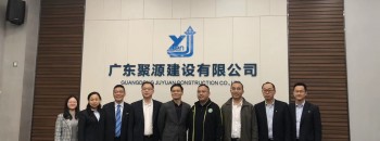 政银企促进复工复产研讨会