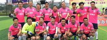 2016年最美翠山湖.元宵杯