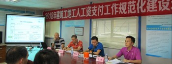高新区（江海区）召开现场会推进建筑工地工人工资支付工作规范化