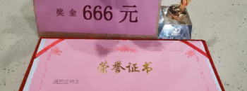 恭喜！谭伟欣同志荣获广东聚源建设集团有限公司“五月之星”称号
