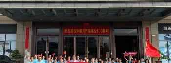 聚源建设热烈庆祝中国共产党成立100周年！