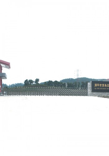 开平市高美空调设备有限公司