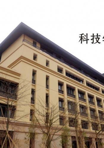 横琴岛澳门大学