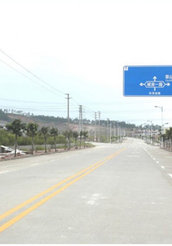 开平市翠山湖产业转移工业区浙商工业区基础设施工程项目