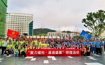 聚力建科・逐浪盛夏|聚源建设集团携手兄弟单位联合团建活动圆满举行