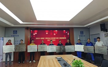 聚源品牌再获认可丨江门评选“绿色工地”，聚源十席占三显实力