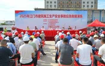 以练促防筑防线 实战砺兵强技能丨广东聚源建设集团有限公司协办江门市建筑施工生产安全事故应急救援演练