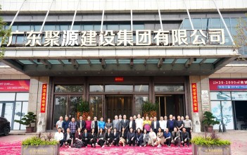 骏业腾骧启新程 | 广东聚源建设集团有限公司丙午马年新春开工大吉！