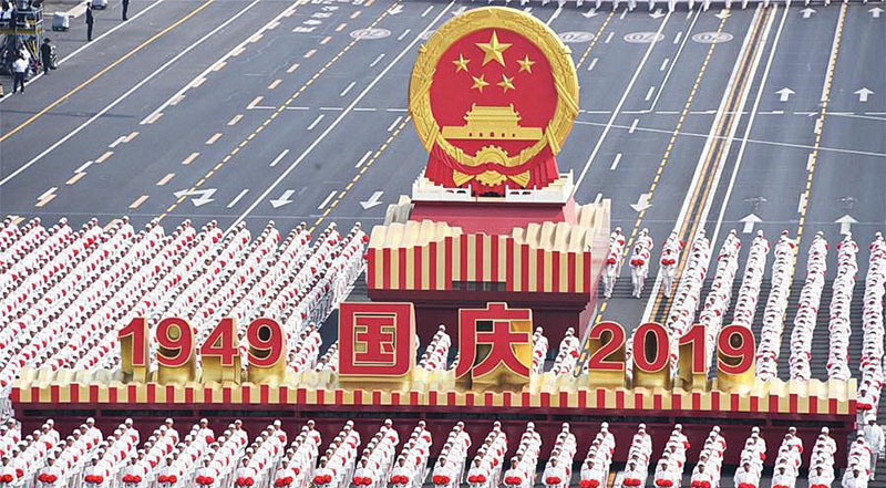 中华人民共和国成立70周年2.jpg