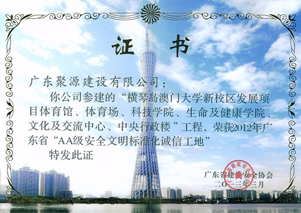 澳大AA.jpg