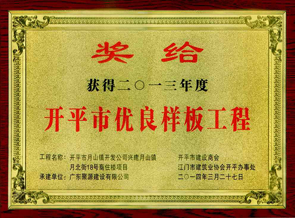149017531213067.jpg