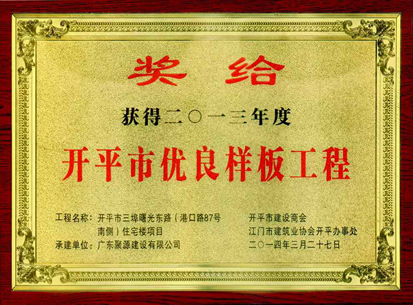 149017532815525.jpg